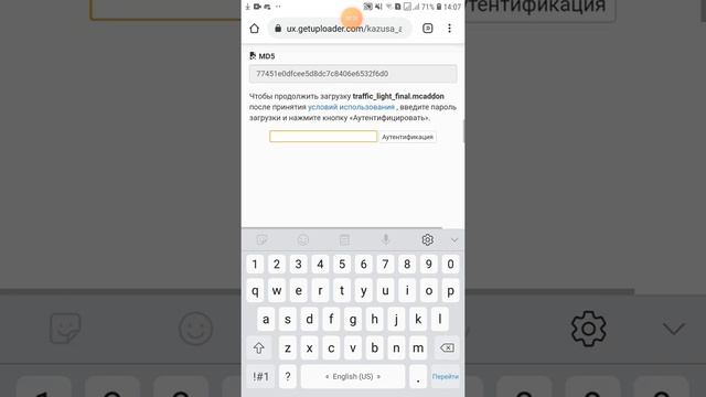 Как скачать мод на светофор в майнкрафт пе и шлагбаум смотреть онлайн