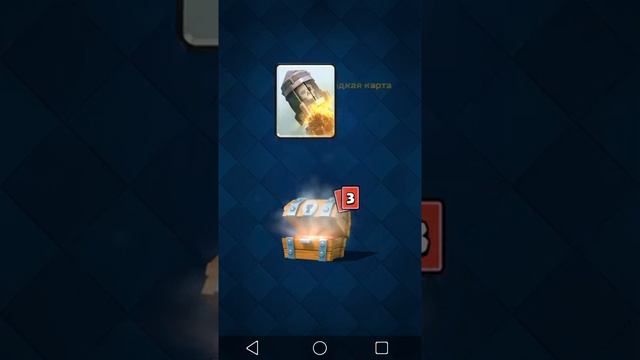 Как скачать приватный сервер Clash Royale смотреть онлайн