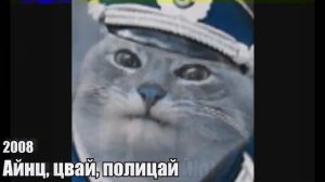 ВСЯ ЭВОЛЮЦИЯ МУЗЫКАЛЬНЫХ МЕМОВ 1200-2021 СБОРНИК КАНАЛА Patrick Music | КАК МЕНЯЛИСЬ ХИТЫ