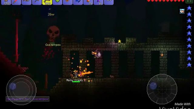 Terraria прохождение Скелетрона! ! смотреть онлайн