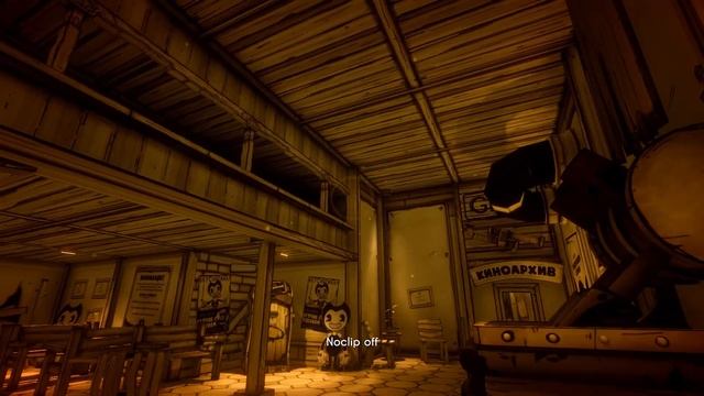 УДАЛИЛ ЧЕРНИЛА ИЗ BATIM