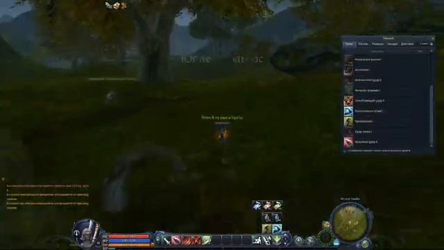 Aion Destiny: Быстрая прокачка 10-20 lvl. Гайд для новичков. смотреть онлайн