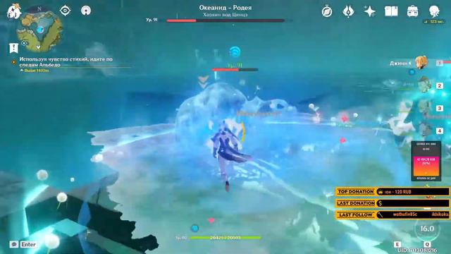 Genshin Impact - Потеем в Баттлпасс! #28 смотреть онлайн