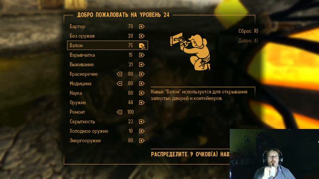 Fallout NV: Город ждёт. Идём? №13 18+ смотреть онлайн
