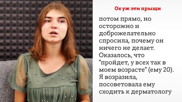 У МОЕГО ПАРНЯ УЖАСНЫЕ ПРЫЩИ #КиллМиПлз смотреть онлайн
