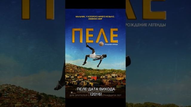 Свм їх смотрел фильми топ рекомендую⭐???️ смотреть онлайн