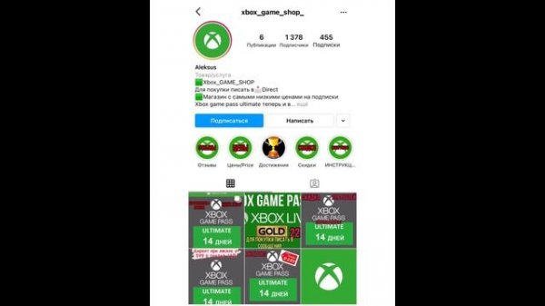 КАК КУПИТЬ ПОДПИСКУ XBOX Live gold в 2023 теперь?