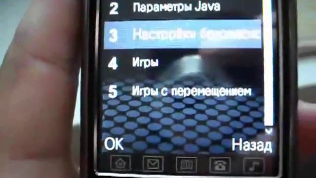 Видеообзор китайского мобильного телефона Nokia E71 Java смотреть онлайн