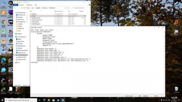 MudRunner+MoD Epic Games играть по сети с другими модами...