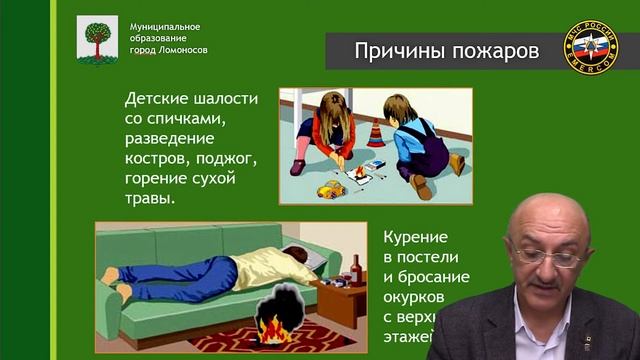 ГО ЧС май смотреть онлайн