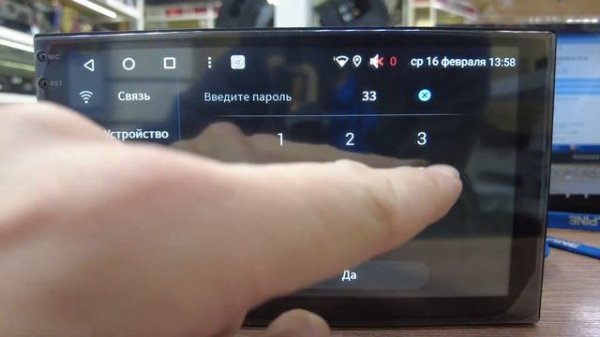 Лучшая 2DIN магнитола на Android  в бюджете до 25000 руб.! Wide Media KS7001 QR 3/32 DSP!