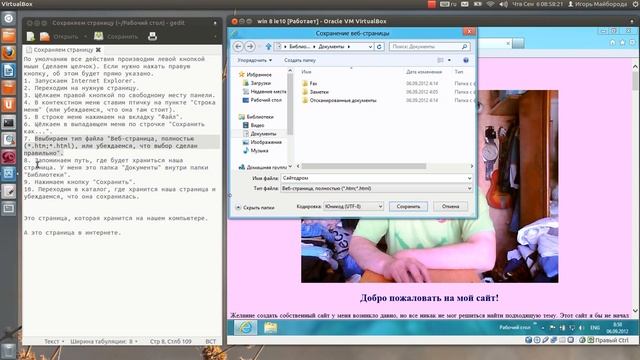 Как сохранить страницу в Internet Explorer смотреть онлайн