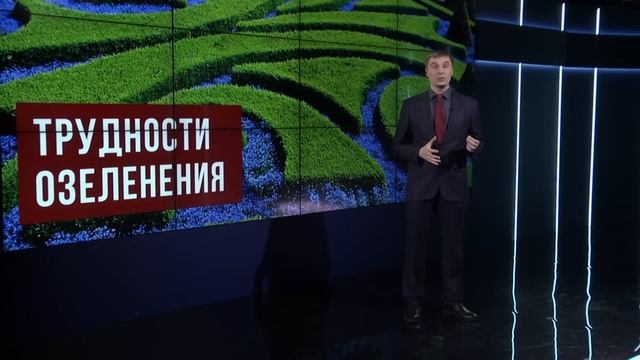 Инфляция отступает / Британия правит на рынке озеленения / Крымские электрокары уже на рынке смотреть онлайн