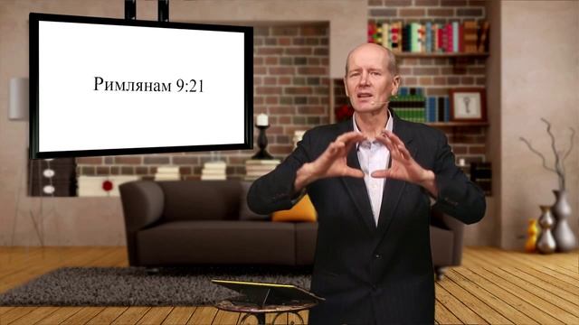 СШ урок №6 Символические действия смотреть онлайн