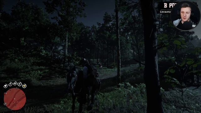 Прохождение Red Dead Redemption 2 | Часть 51: Прощай, старый приятель