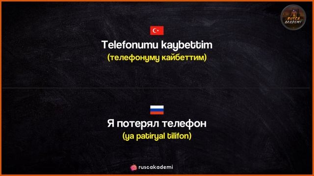 OTELDE RUSÇA CÜMLELER***** (HAYAT KURTARIR) Турецкий для путешественников. смотреть онлайн