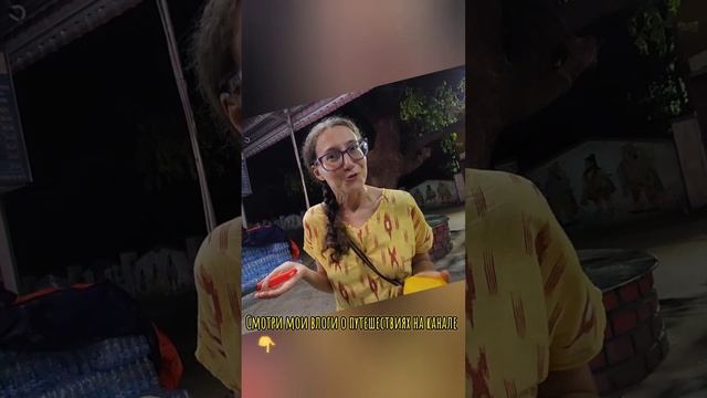 Треш в индийском поезде или коротко из последнего влога?