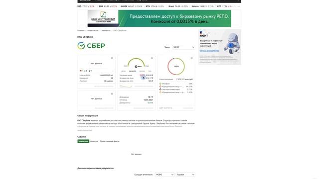 Финансовая отчетность МСФО смотреть онлайн