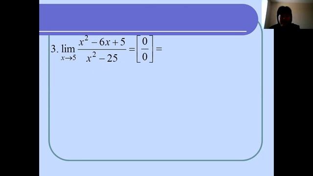 Пределы функции смотреть онлайн
