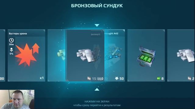 War Robots 4000 ключей в ЧР Супер игра и ПОДАРОК смотреть онлайн