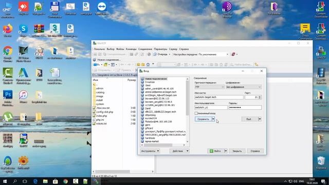 2.1 Установка Opencart 2.3 на хостинг Beget смотреть онлайн
