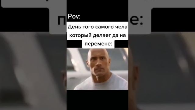 Мемас из ТикТока #смех #ржака #юмор #мемы #жиза #смешно #угар #прикол #весело #ш (7) смотреть онлайн