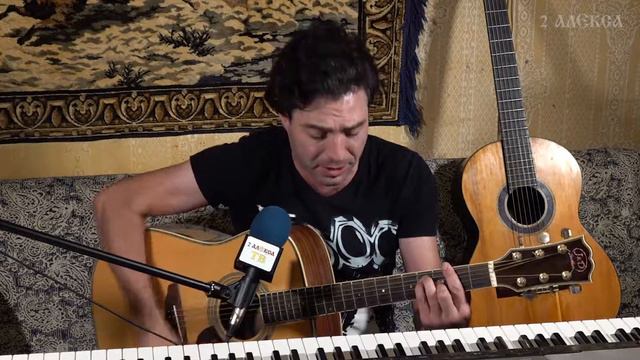 Эмиль - Eagles "Hotel California". смотреть онлайн