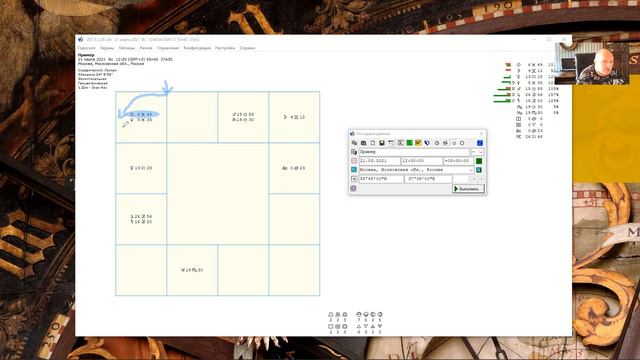 05. Базовый курс "Astrology&Tiefenpsychologie". Тропический и сидерический зодиак. смотреть онлайн