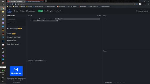 SQL - третья нормальная форма - 7 смотреть онлайн