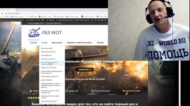 Как научиться играть в world of tanks основные ошибки 2019 смотреть онлайн