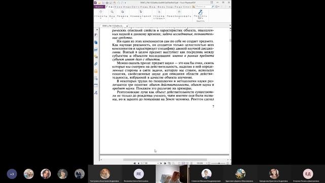 Воскресные завтраки - наука для начинающих. Встреча 1 (2021.10.03 ) смотреть онлайн