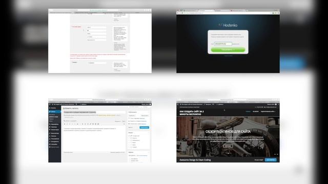 Дизайн WordPress сайта смотреть онлайн