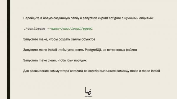 Начнем работу с PostgreSQL как профессионалы в 3 минуты!