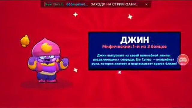 Этот день настал! Мега открытие! №1! В мире! Будет мифик а не лега??? смотреть онлайн