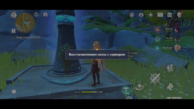 ПРОХОЖДЕНИЕ(GENSHIN IMPACT),EUROPE СЕРВЕР,КАЦЕВИЧ БОРИС(KATSEVICH BORIS),MIHOYO смотреть онлайн