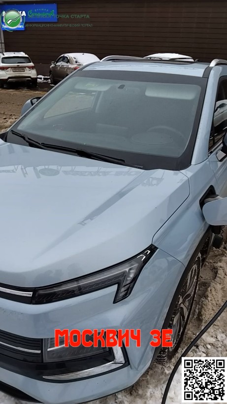 Начало зимнего тест-драйва столичного электромобиля #Москвич 3е смотреть онлайн