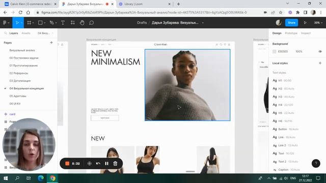 Calvin Klein— Презентация редизайна интернет-магазина [Школа дизайна UPROCK] смотреть онлайн