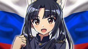 Кошко-Девочки Пошли На Берлин За 20 Минут｜Miko