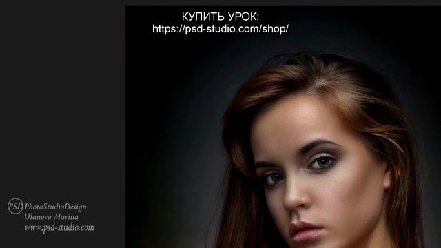 ЭКСКЛЮЗИВНЫЕ ТЕХНИКИ В РЕТУШИ ПОРТРЕТА смотреть онлайн