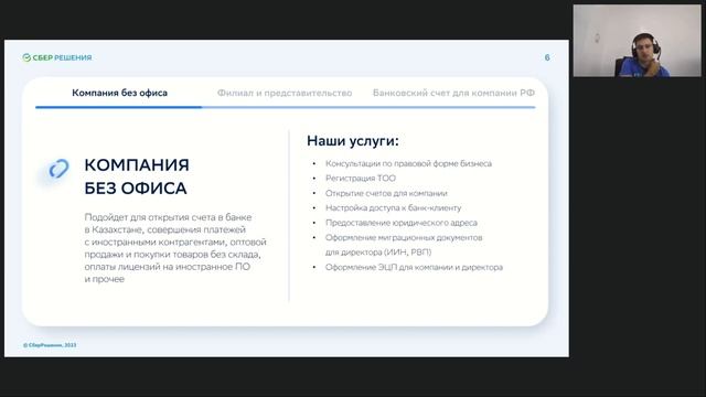 Смартфоны: шаг в будущее