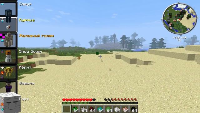 СТАНЬ КЕМ ХОЧЕШЬ В МАЙНКРАФТ | Обзор Minecraft Мода смотреть онлайн
