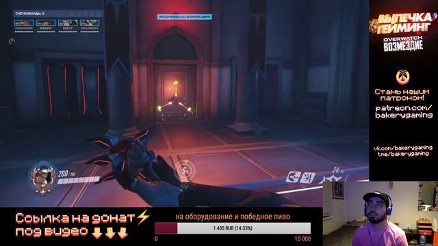 ВЫПЕЧКА ВСЁ-ТАКИ ОТКРЫВАЕТ 50 КОНТЕЙНЕРОВ RETRIBUTION И ПОТОМ ПРОСТО ИГРАЕТ В OVERWATCH смотреть онлайн