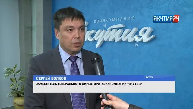 Реконструкция ВПП аэропорта Якутска стала причиной задержки багажа смотреть онлайн