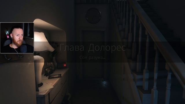 Облик в темноте! ● Прохождение игры Visage ~ 1 смотреть онлайн