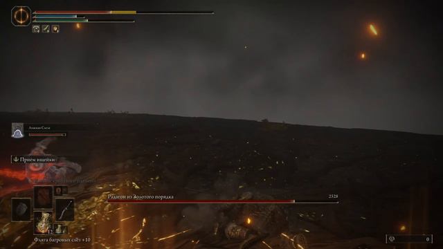 Elden Ring. Финал! / Прохождение Elden Ring, часть 57 смотреть онлайн