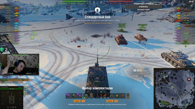 Возвращение. Leopard 1. Путь к 3 отметкам 89,24 %. Долгий, потный, сложный путь. Открываем коробки.