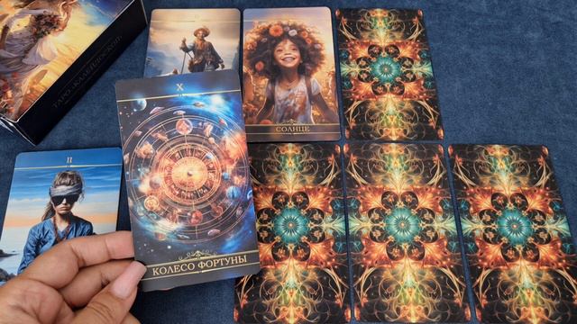 РЫБЫ АВГУСТ''24 ТАРО ПРОГНОЗ смотреть онлайн