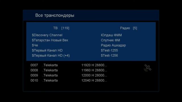 GoldMaster SR-508HD R.A.M.F, бюджетный ресивер нового поколения смотреть онлайн