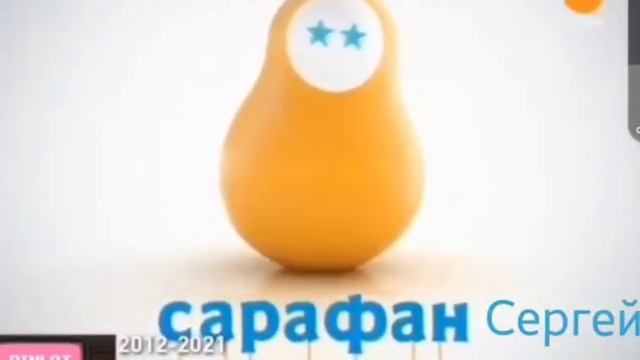 отключение интернета на итк сарафан сергей(для телевизора самсунг) смотреть онлайн