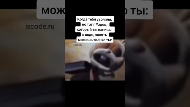 А вы пишите код разборчиво или делаете как вам удобно? смотреть онлайн